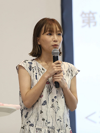 進行役 鎌田安里紗氏