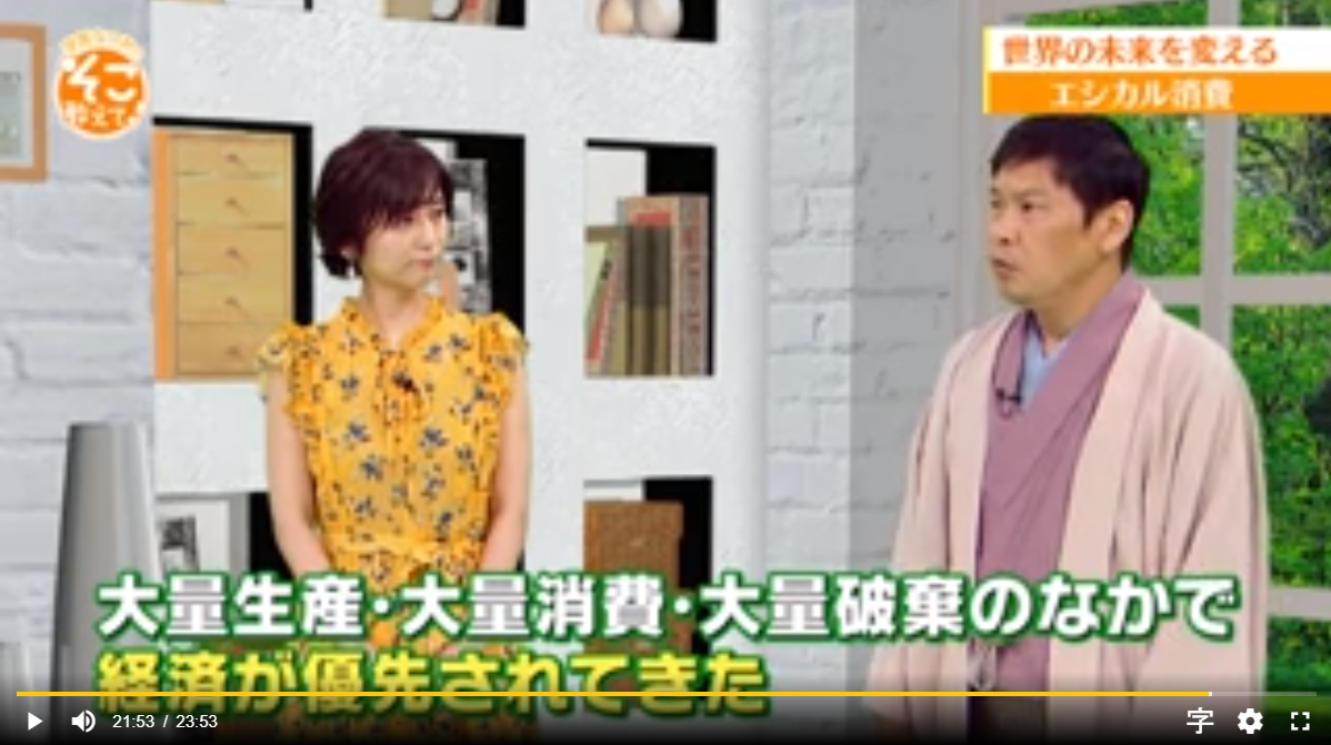 「本気になって皆さんに伝えたい。」と語る平林さん