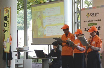 活動発表を行う県立倉吉農業高等学校の生徒
