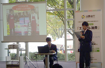 活動発表を行う県立鳥取湖陵高等学校の生徒ぎ