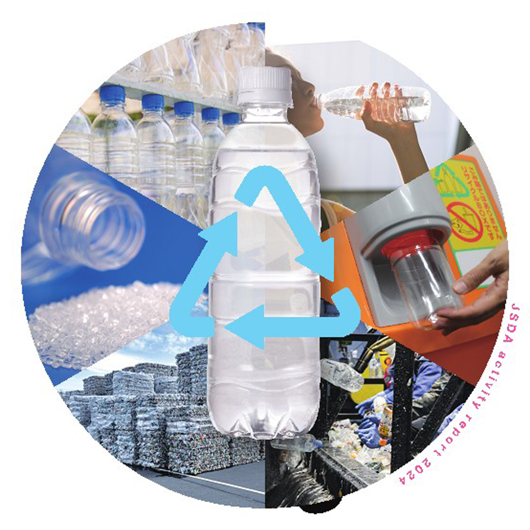 一般社団法人 全国清涼飲料連合会