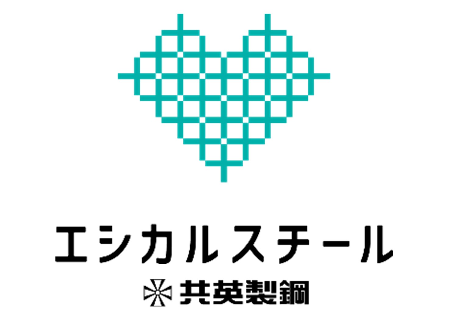 共英製鋼株式会社
