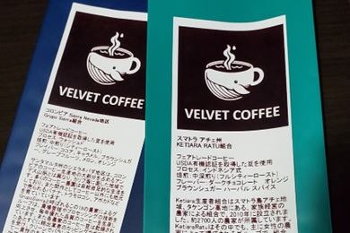 エシカルコーヒーの目指す先-消費行動が変われば経済も変わる